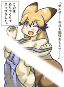 大人向け漫画のような無茶な設定