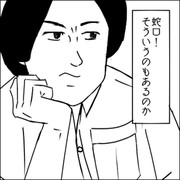 福沢さんの話を聞いてた時の風間さん