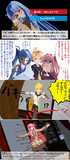 嘘つき琴葉姉妹