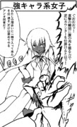 個人的な性癖②
