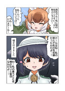 記憶がなくなったドールに都合のいいことを吹き込む隊長ちゃん