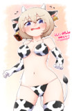 うしにーみちゃん