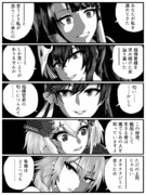 アズールレーン　最恐KANSEN編(1/2)