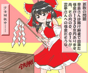 算数の問題。次の問いに答えよ。 その1330