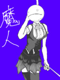 オタマトーンの魔人