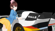 ひよりんとBALLE