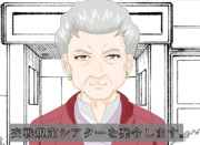 ヘスター ギャロップ ニコニコ静画 イラスト