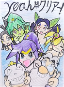 『シャンティと7人のセイレーン』生放送クリアーおめでとー