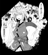 ”藍”の魔導書