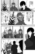 ガイガンマン