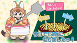 【お知らせ】今年で19歳になりました。