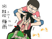 僕のヒーローアカデミア 蛙吹 梅雨　My Hero Academia tsuyu asui