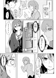 タメ語武内P　②