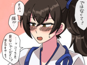 にゃんにゃん、ですか。