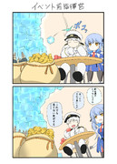 アズレンマンガ 009