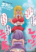 おもいつきでかいた