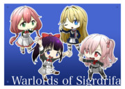 【シグルリ】館山に集いし戦術姫