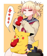 トガとピカチュウ