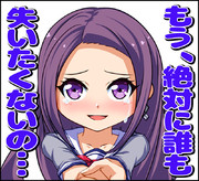 マジカミスタンプ風