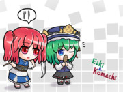 お昼行きましょ〜