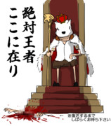 惨劇の巨人 ニコニコ静画 イラスト