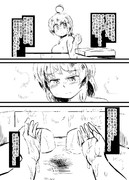 小話１１－３０