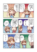 森久保乃々とお仕事