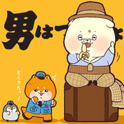 男はつらいよの日でした