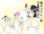 牛崎潤美さんと一緒に風呂上り