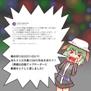 【朗報】アンチ自己矛盾合作、原様一番乗り