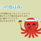 豆知識 ニコニコ静画 イラスト