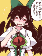 心配してくれるお空ちゃん