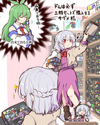 ドム ニコニコ静画 イラスト