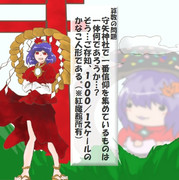 算数の問題。次の問いに答えよ。 その1333