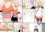 ドジっ子ONE( ˘ω˘ )