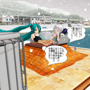 三密を完全に回避して酒を呑むハク姉（ボーカロイドは人間じゃないから）