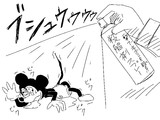 殺鼠剤スプレーを浴びる鼠