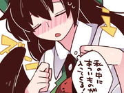 インするお空ちゃん