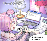 ダダダダ天使 〜課題は後でやろうの巻(完成版)〜