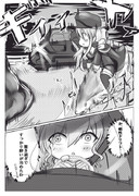 マクラレーンvsマグロレーン