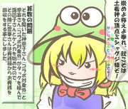 算数の問題。次の問いに答えよ。 その1334