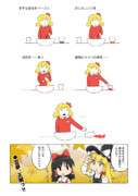神が を作るとき ニコニコ静画 イラスト