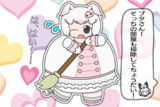 【いい肉の日】ブタちゃん。