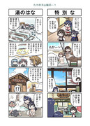 たけの子山城４３－１