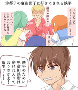 叔父様のダラズッ！とっとと乾きもの持って来て下さいマシ！