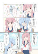 クーデレ ニコニコ静画 イラスト