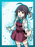 ……待ってる……