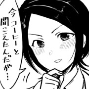 照れ ニコニコ静画 イラスト