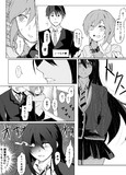 タメ語武内P　③