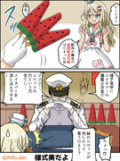 スイカバー ニコニコ静画 イラスト